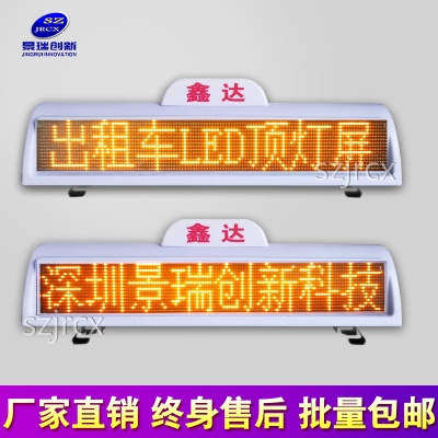 单色-p6双面出租车LED显示屏